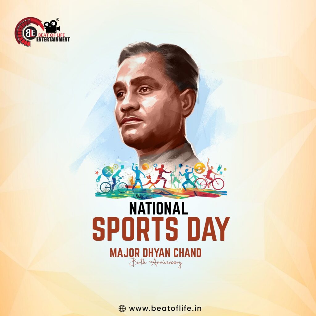 National Sports Day 2025