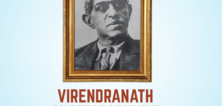 Tribute to Virendranath Chatopadhyay