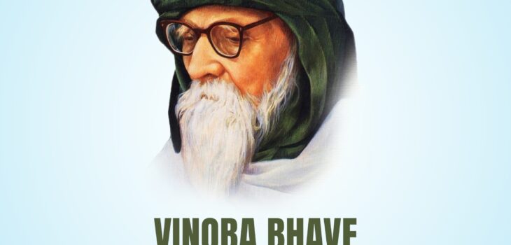 Vinoba Bhave Jayanti