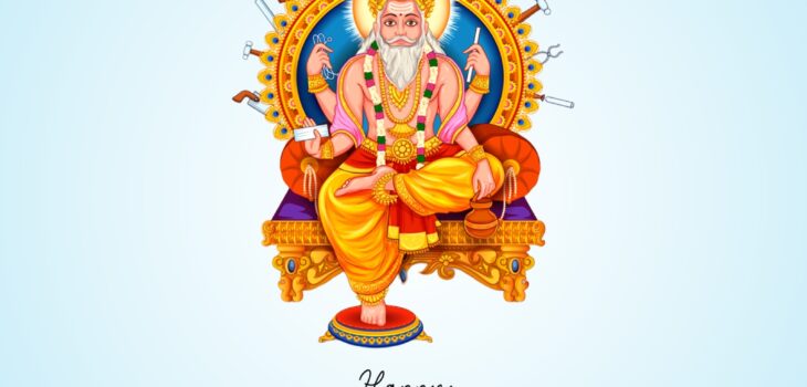 Happy Vishwakarma Puja 2025