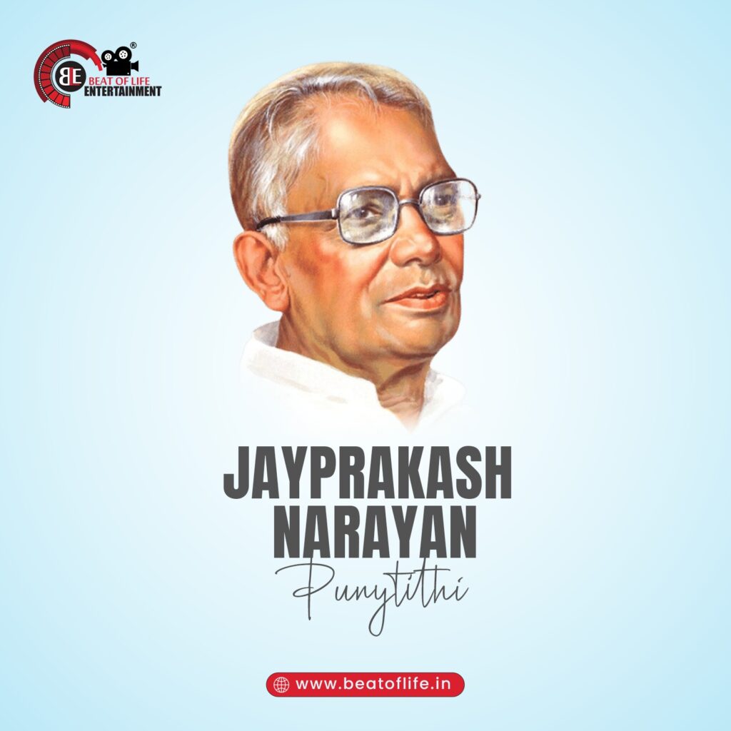 Jayprakash Narayan
