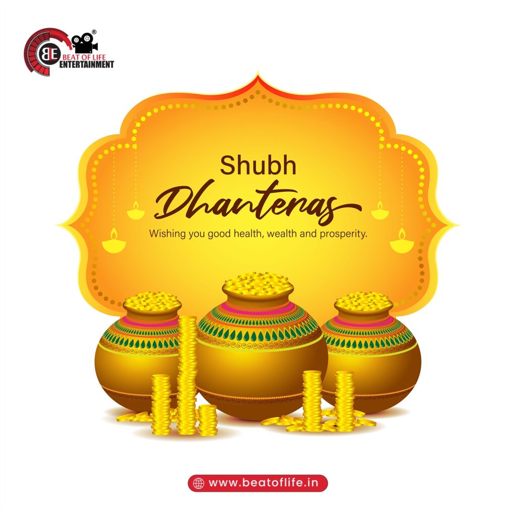 Shubh Dhanteras