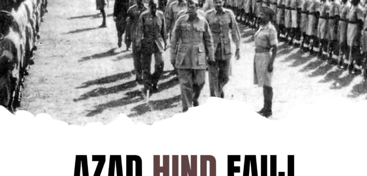 Azad Hind Fauj Foundation Day