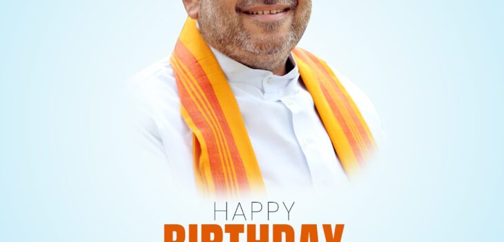 Happy Birthday Amit Shah