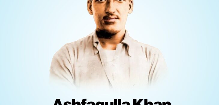 Ashfaqulla Khan Jayanti