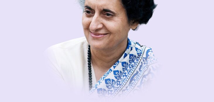 Indira Gandhi Punytithi
