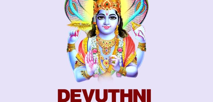 Devuthni Ekadashi