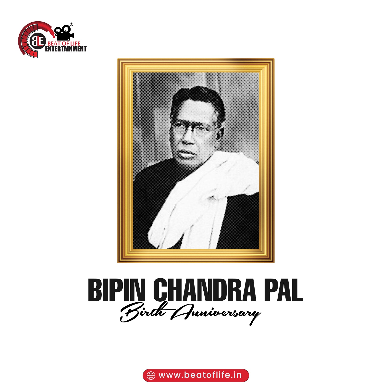 Bipin Chndra Pal Jayanti