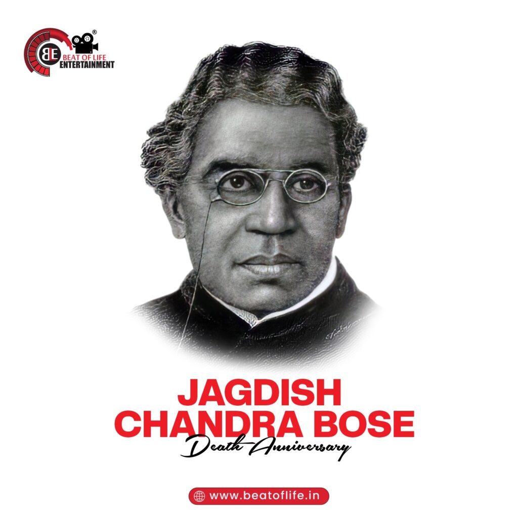 Jagdish Chandra Bose Death Anniversary