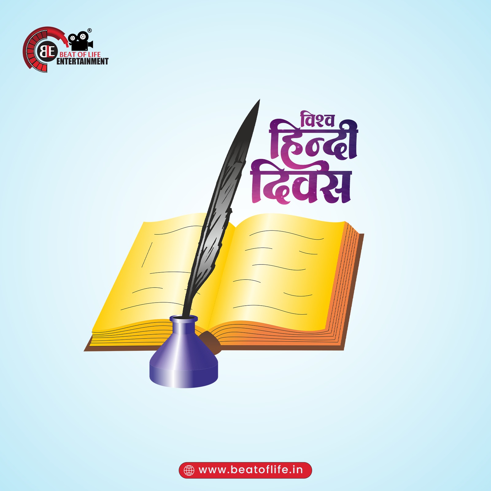 World Hindi Day