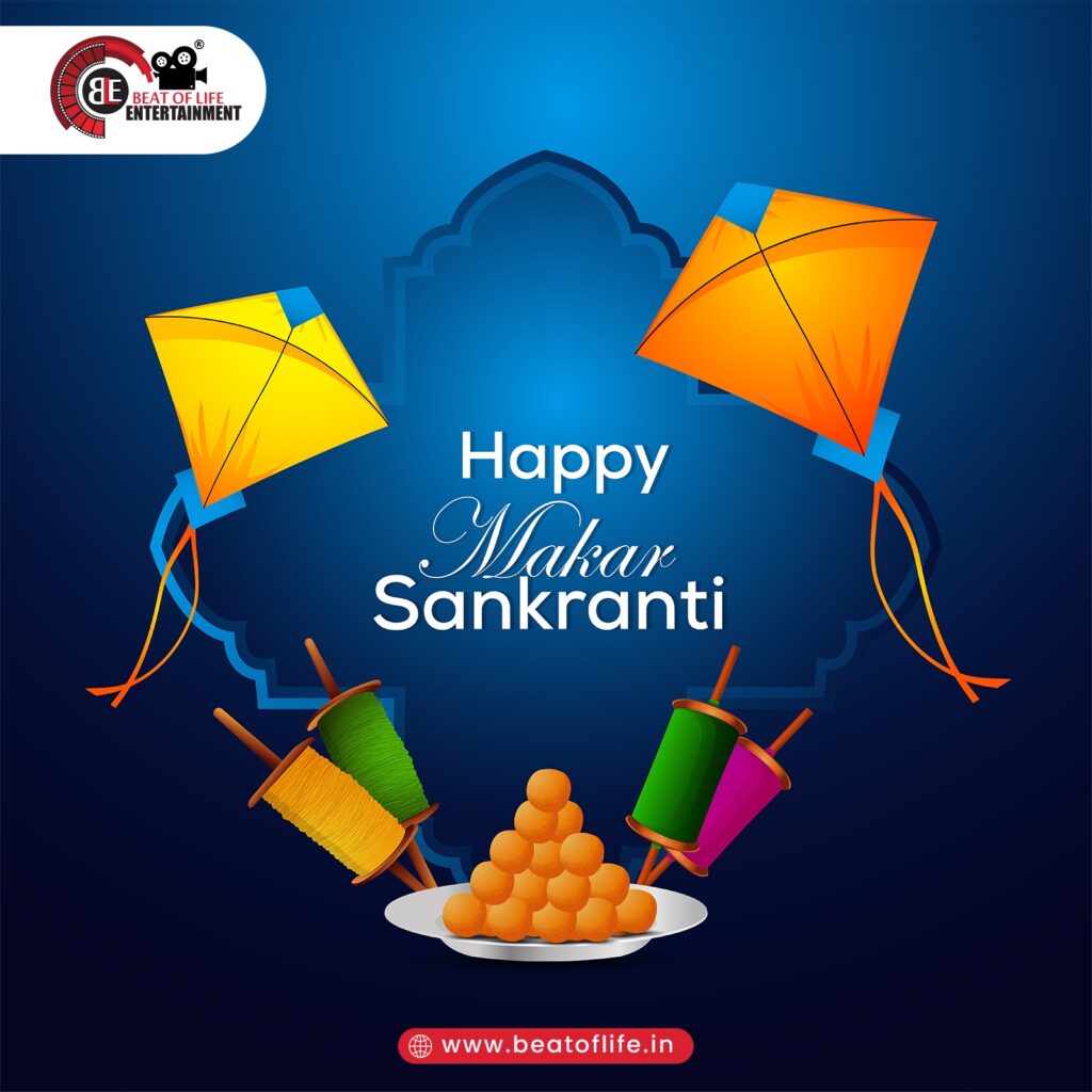 Happy Makar Sankranti
