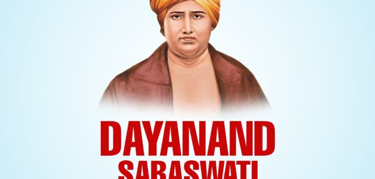 Dayanand saraswati jayanti
