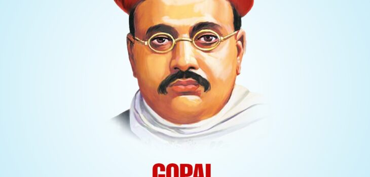 Gopal krishna gokhale death anniversary