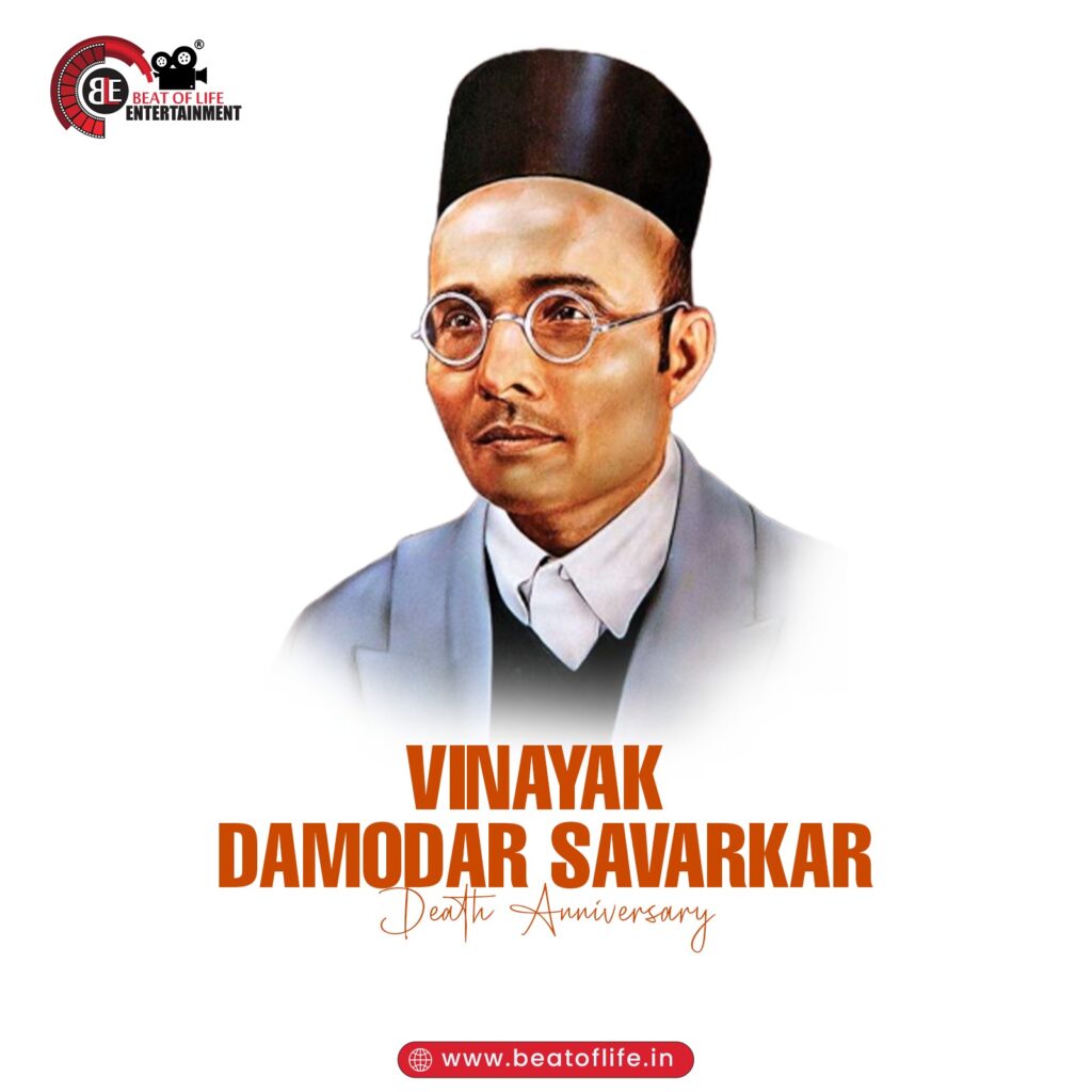 Vinayak Damodar Savarkar Death Anniversary