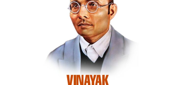 Vinayak Damodar Savarkar Death Anniversary