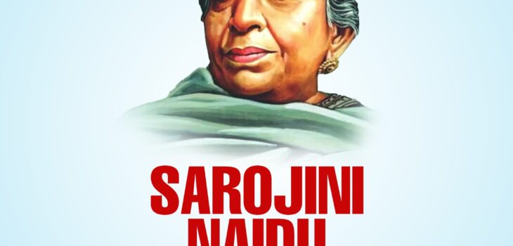 Sarojini Naidu Punayatithi