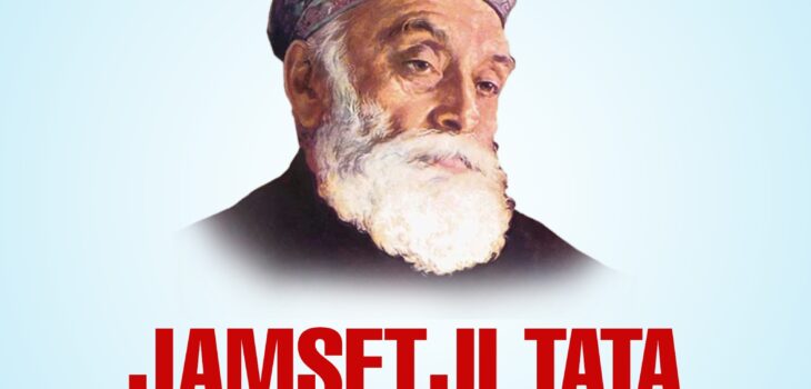 Jamsetji Tata Birth anniversary